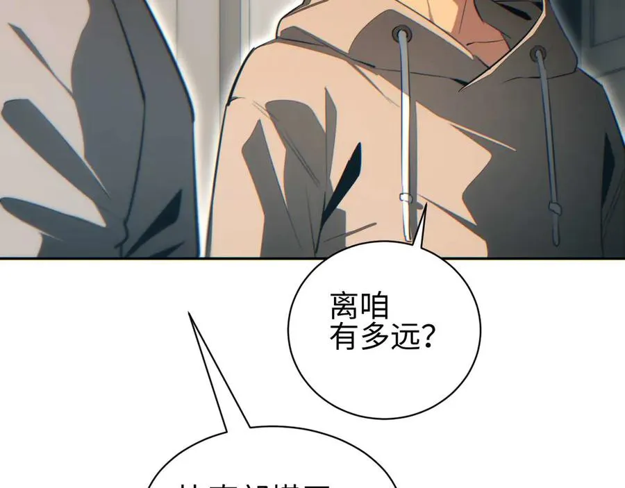 第35话 侦查113