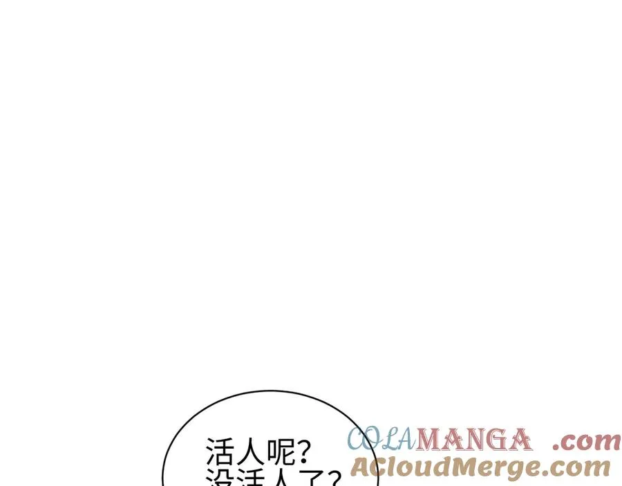 第46话 提升团队实力108