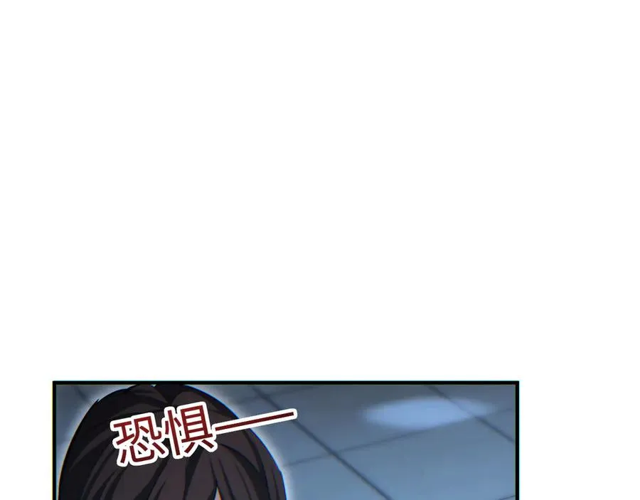 第28话 变异者7