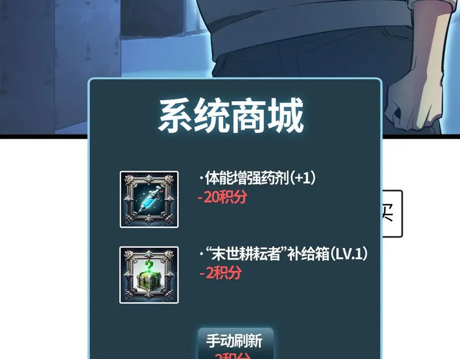 第5话 黑道大哥买武器170