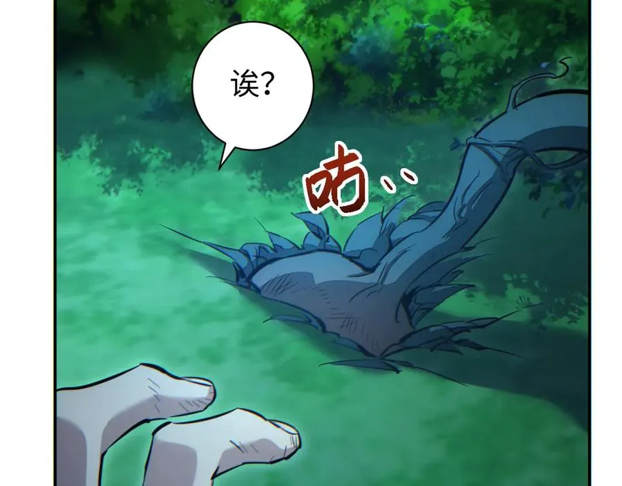 第49话 真假幸存者54
