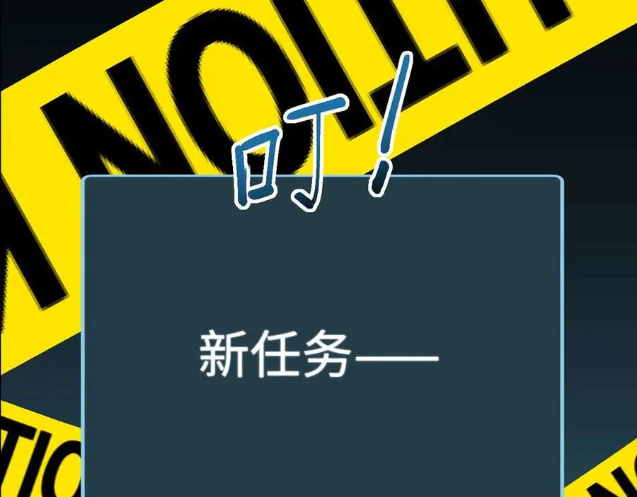 第30话 同类195