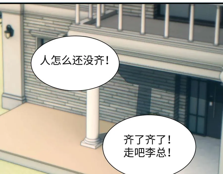 第23话 我的损友是丧尸166