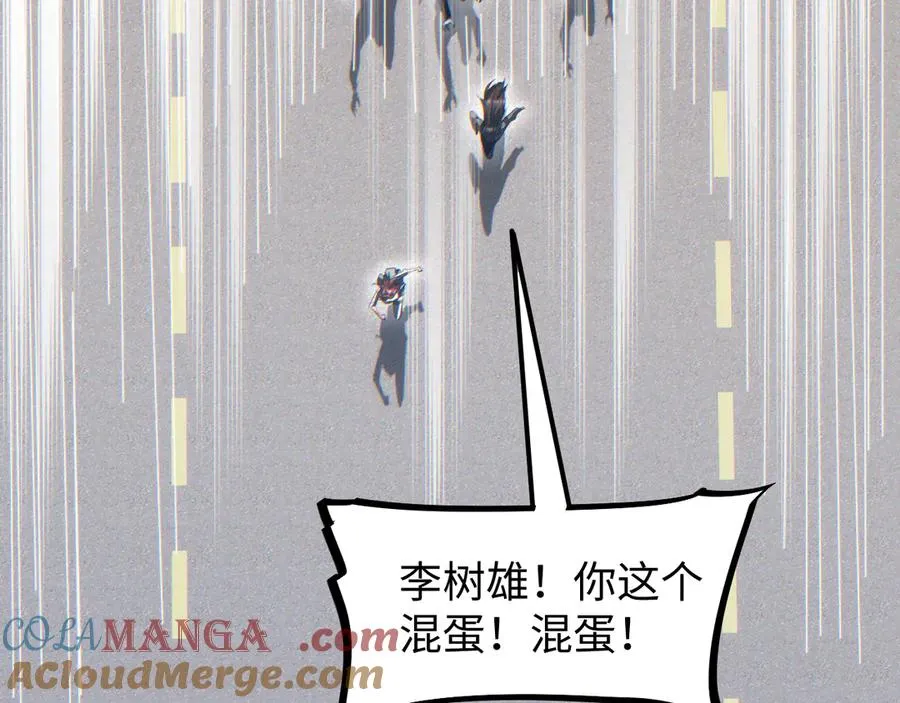 第13话 好闺蜜88