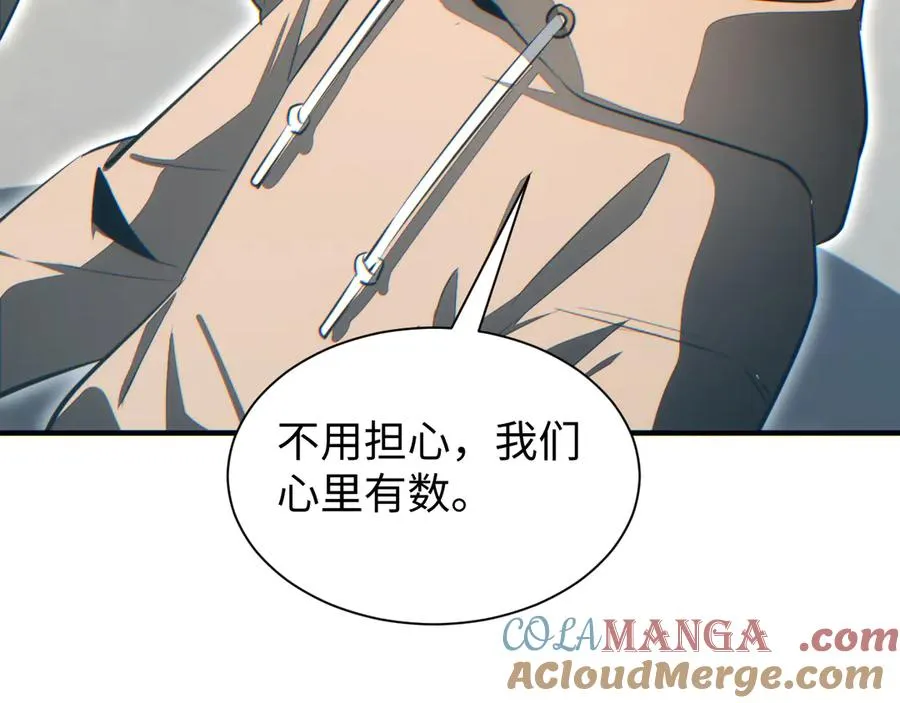 第29话 怪物68