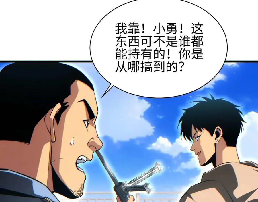 第32话 塔防65