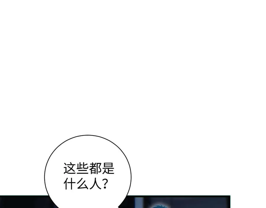 第22话 李树雄85