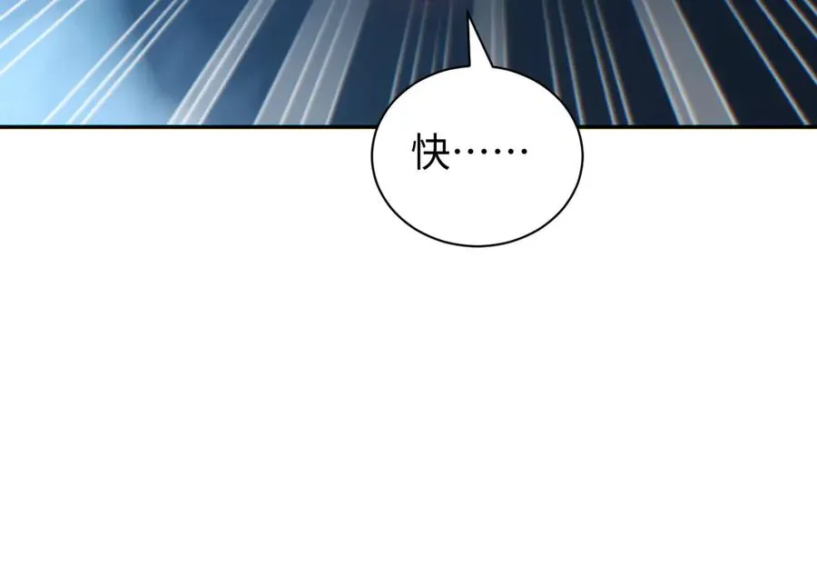 第48话 致幻151
