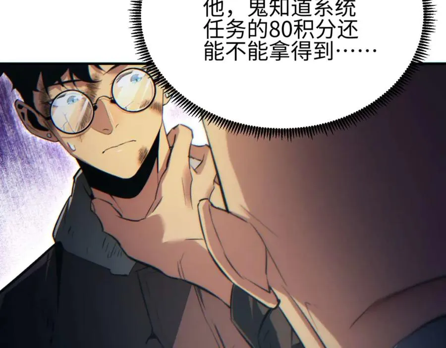 第37话 卧底143