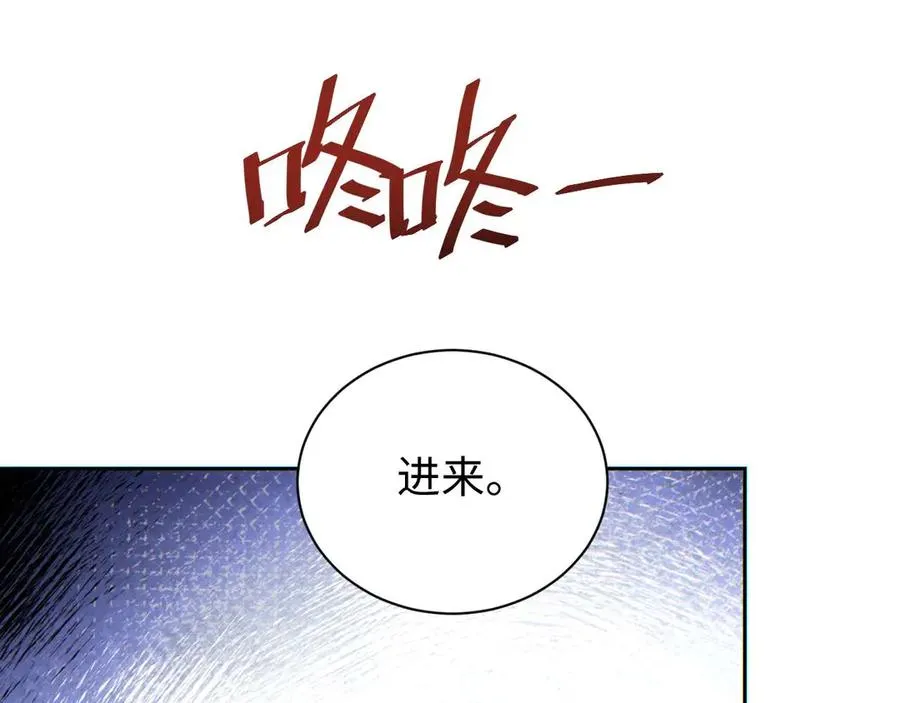 第36话 潜在的同伴138