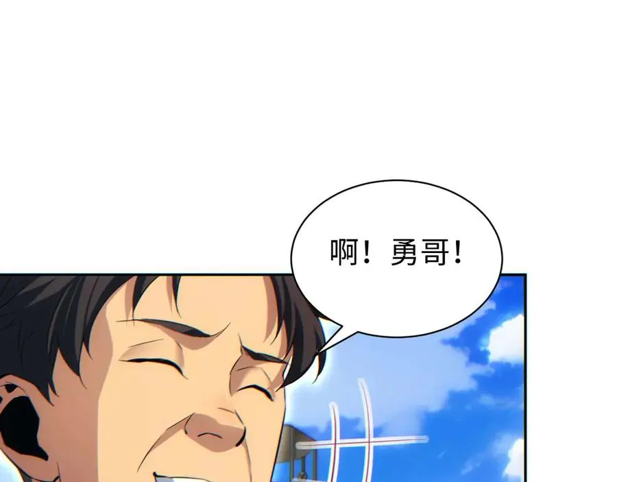 第35话 侦查105