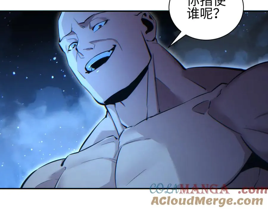 第48话 致幻148
