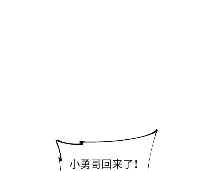 第28话 变异者129