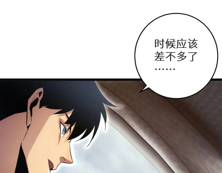第7话 你路怒我来治81