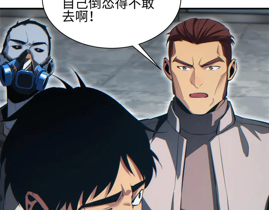 第47话 植物城63