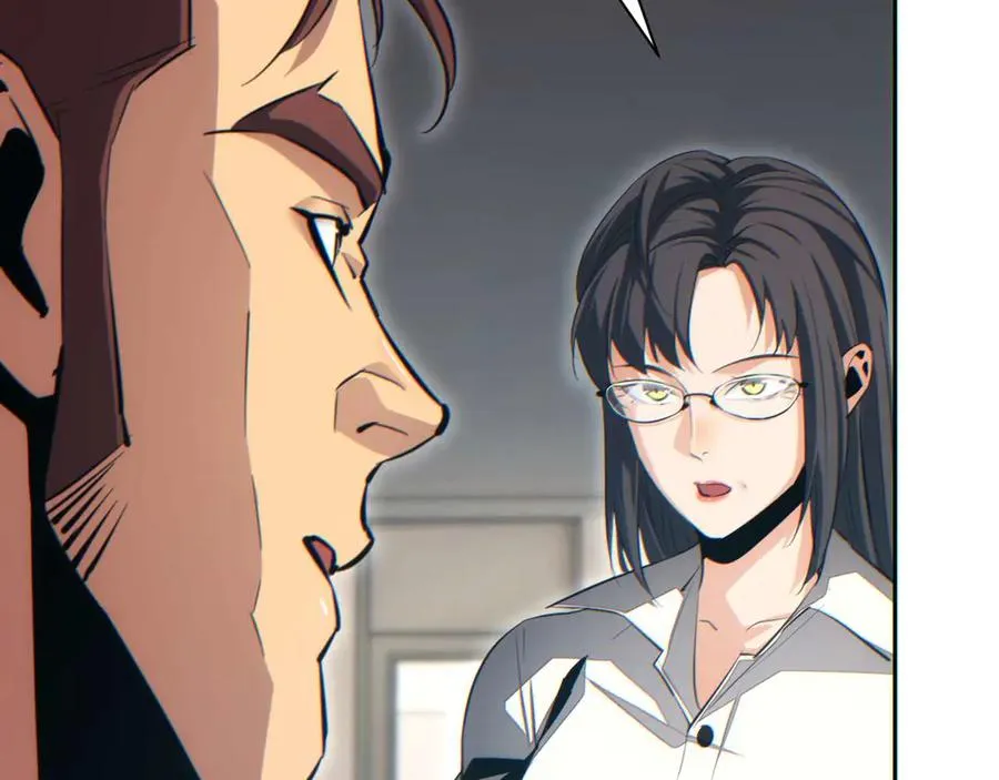第36话 潜在的同伴146
