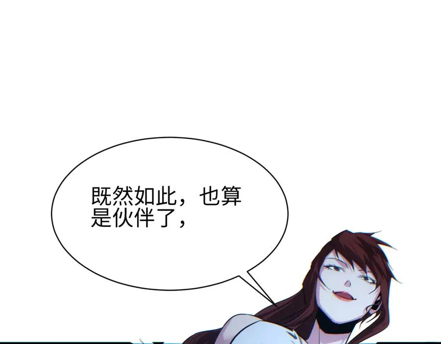 第47话 植物城114