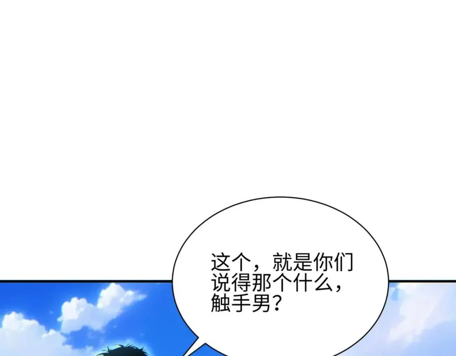 第39话 触手儿子122