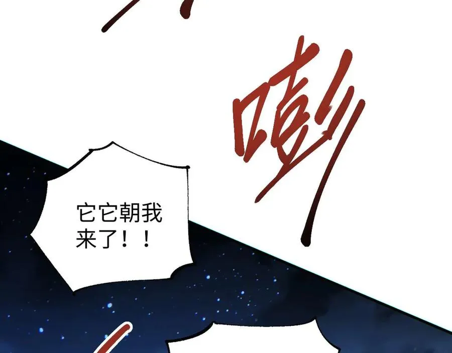 第27话 复仇158
