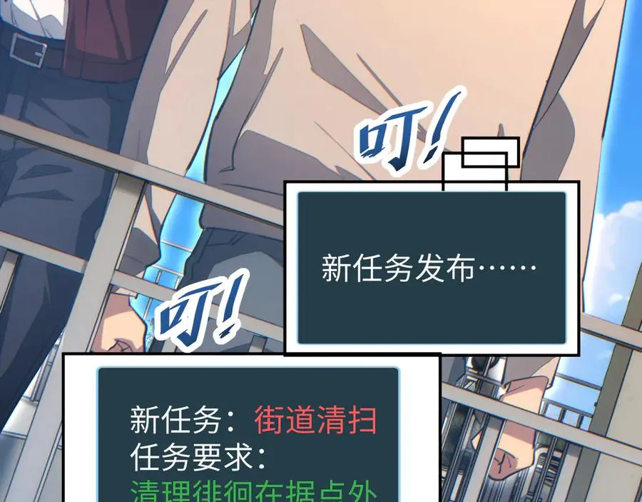 第13话 好闺蜜117