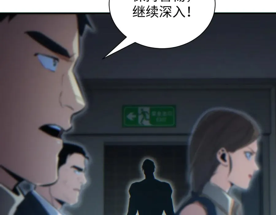 第29话 怪物114
