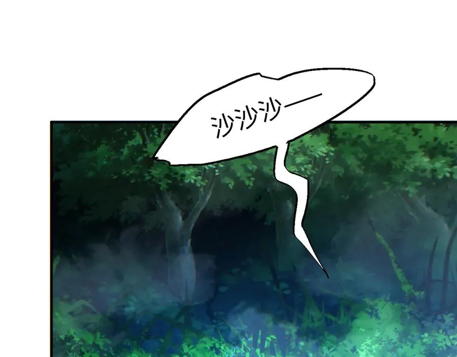 第48话 致幻57