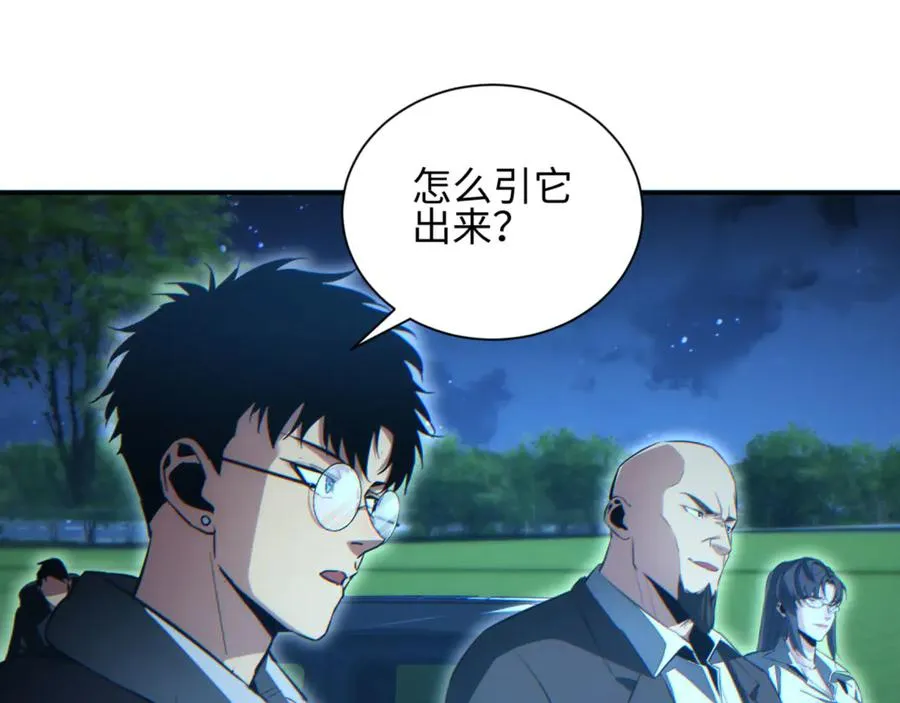 第41话 父子47