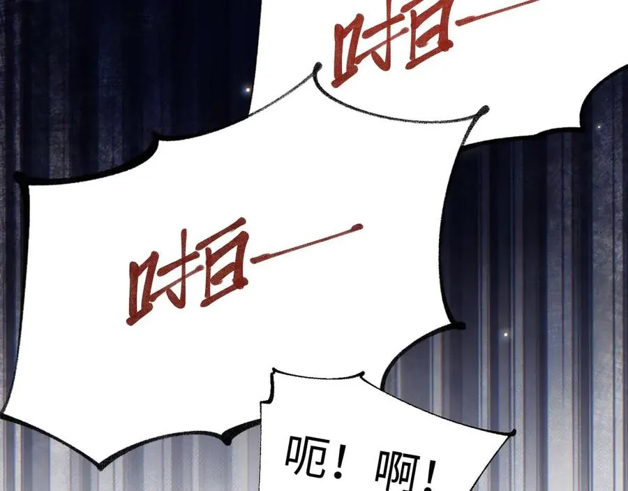 第26话 奖励87