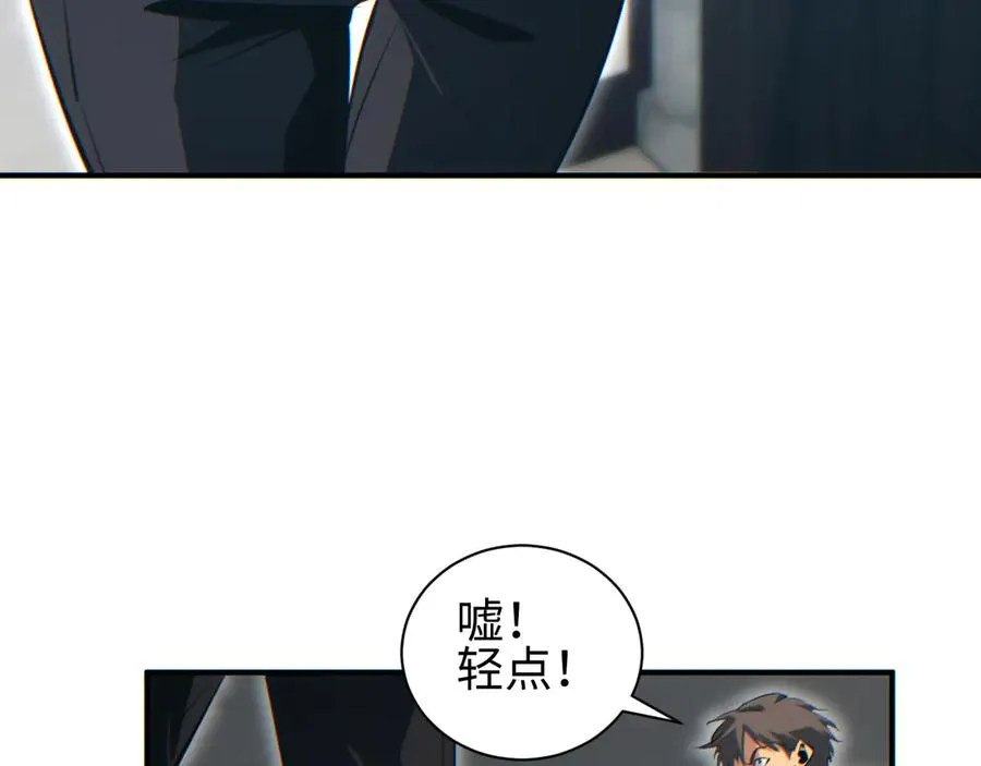 第46话 提升团队实力173