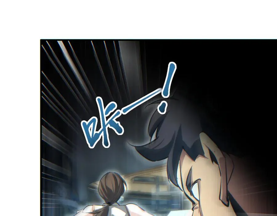 第29话 怪物187
