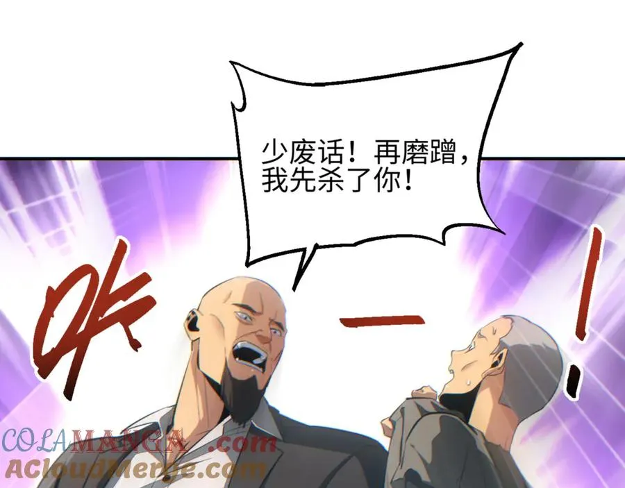 第41话 父子84