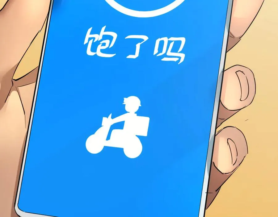 第1话 重回末世前138