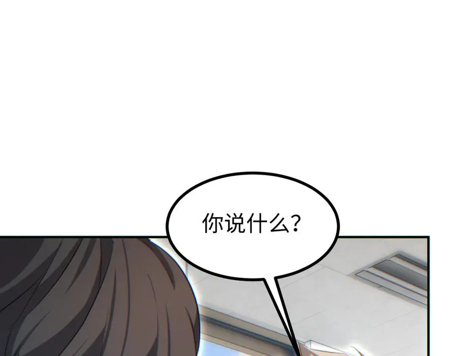 第14话 你也不想老婆孩子出事吧123