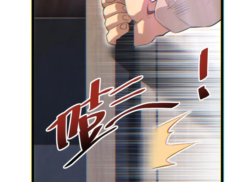第9话 说吧，废掉谁？123