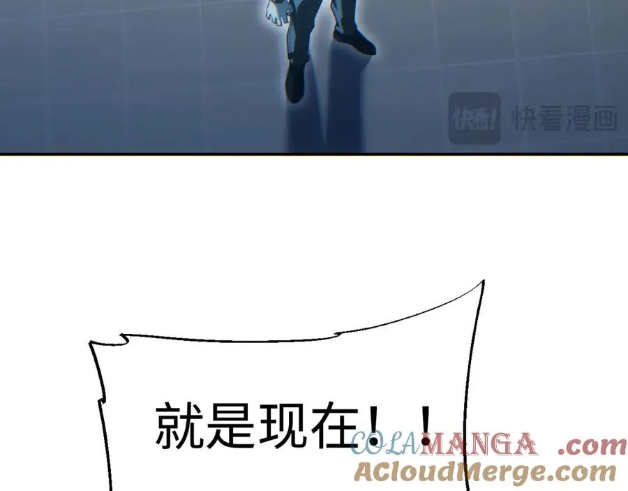 第19话 叫谁反骨仔呢？80