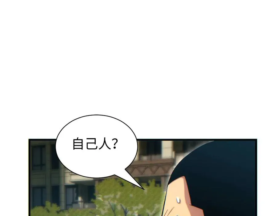 第25话 内斗34