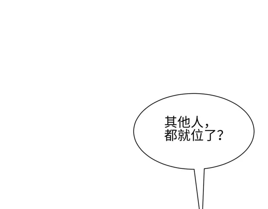 第32话 塔防71