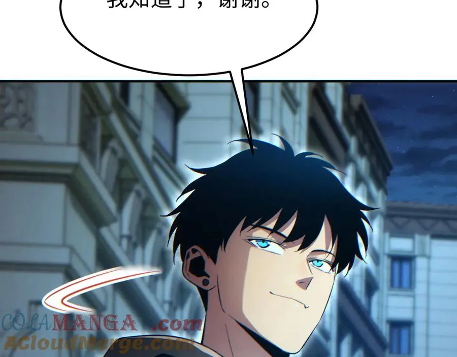 第19话 叫谁反骨仔呢？144