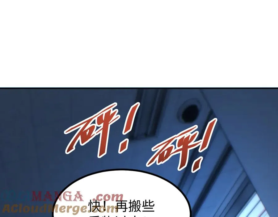 第17话 小伙子我们保护你100