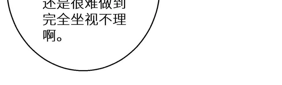 第5话 黑道大哥买武器209
