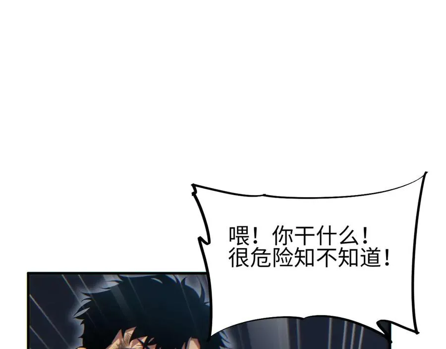 第37话 卧底119