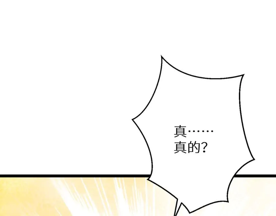 第3话 骨头很硬的家伙55