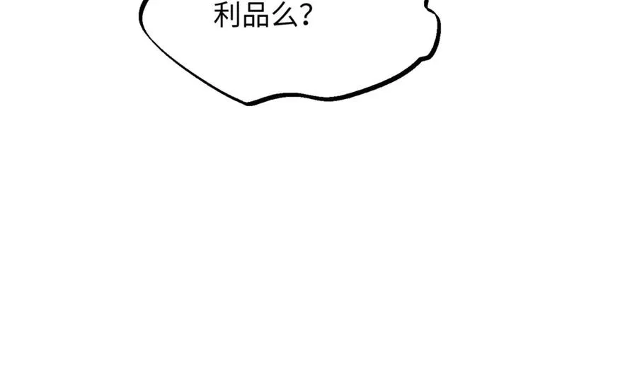 第41话 父子73