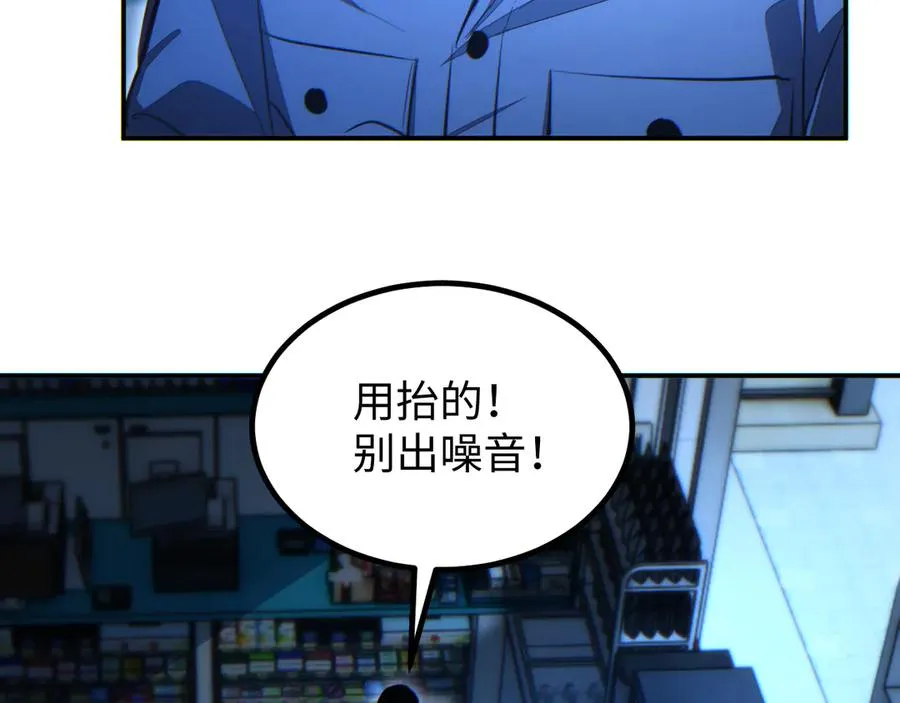 第17话 小伙子我们保护你131