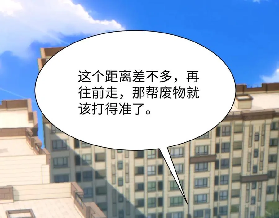 第24话 李树雄组团来了!51