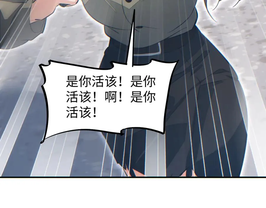 第13话 好闺蜜113