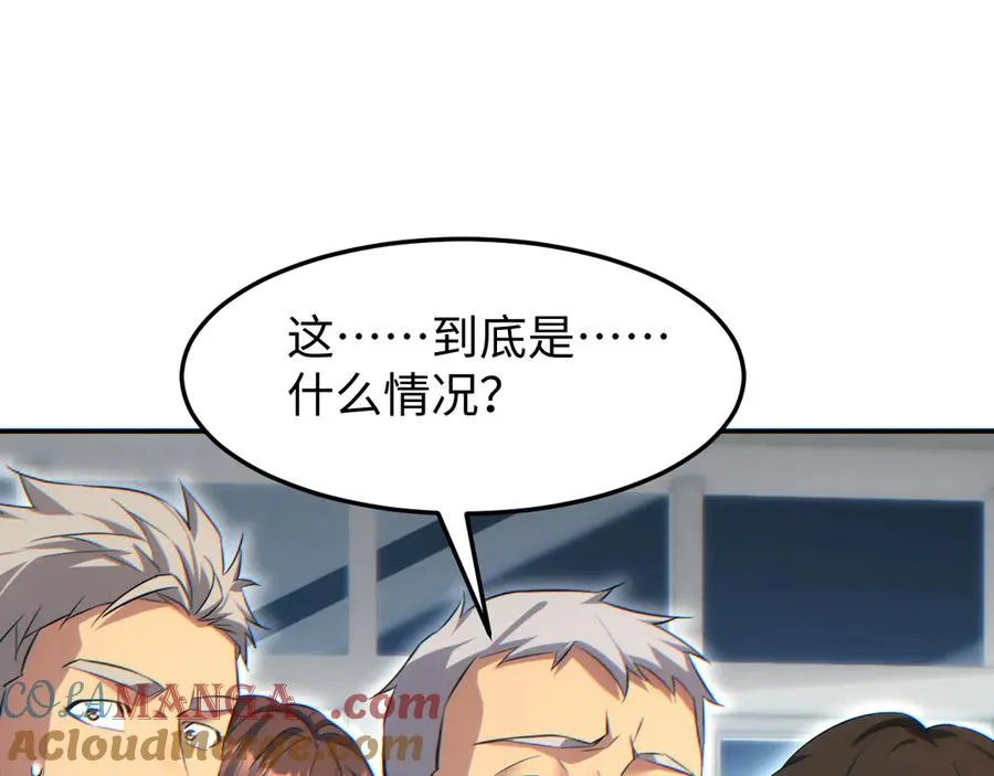 第20话 丧尸立大功152