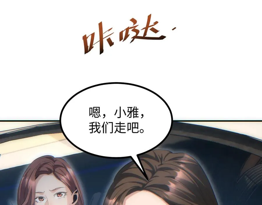第12话 来了就别走了126