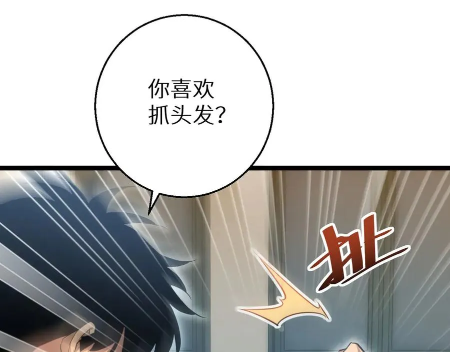 第7话 你路怒我来治10