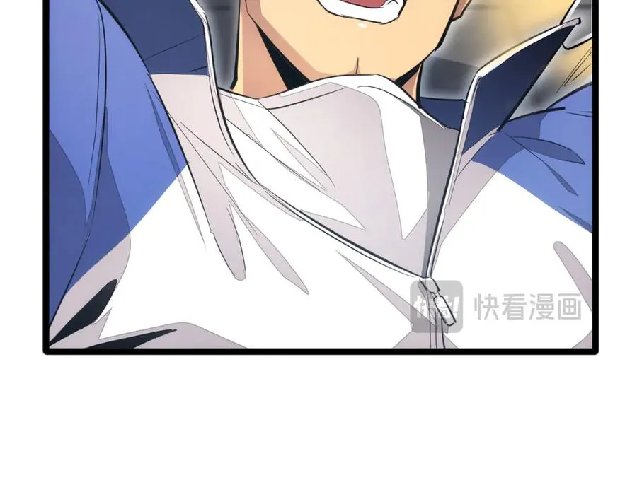 第6话 敢霸凌我的队友？190